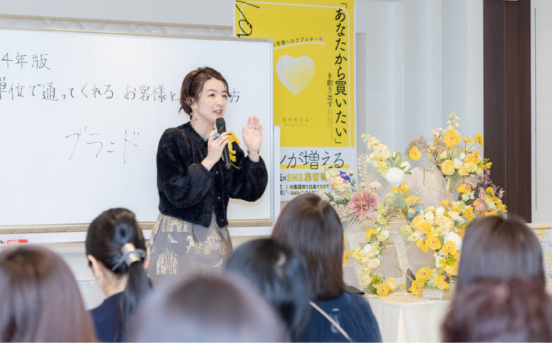 講演会・セミナー